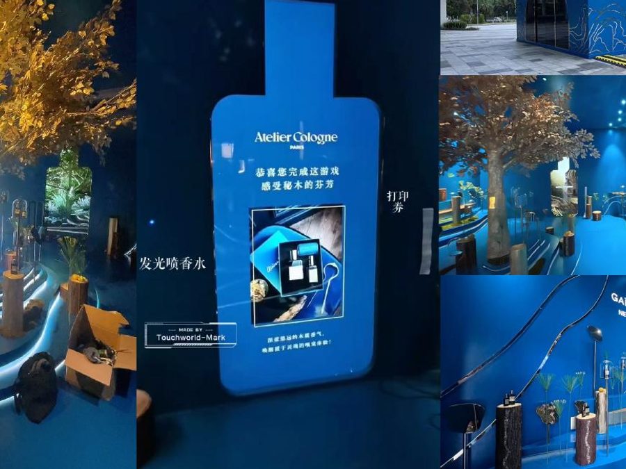 法國歐瓏 Atelier Cologne · Fragrance Interactive Pop-up