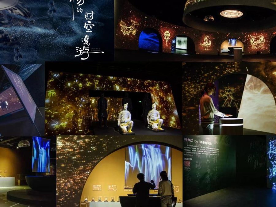 文物的時空漫遊 · Relics Time-Travel Immersive Show