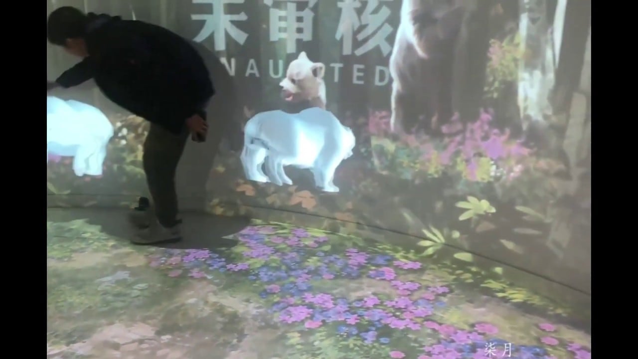 World Horticultural Expo 2019 · Inner Mongolia Pavilion — Draw-and-Scan Interactive Projection
