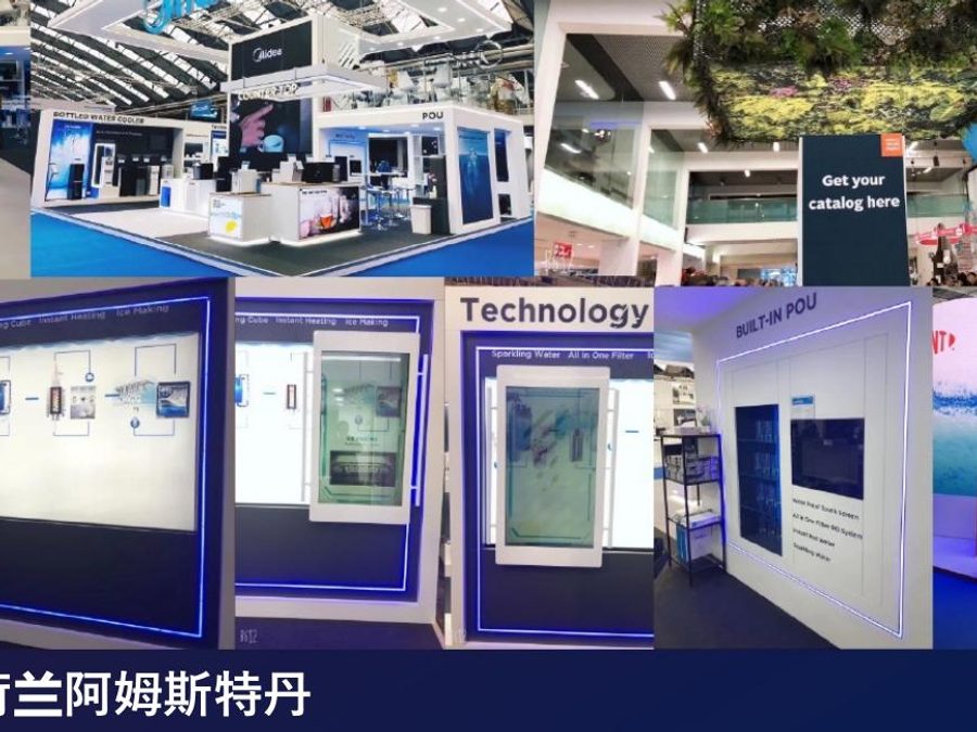 美的 Midea · Aquatech Water Expo, Amsterdam