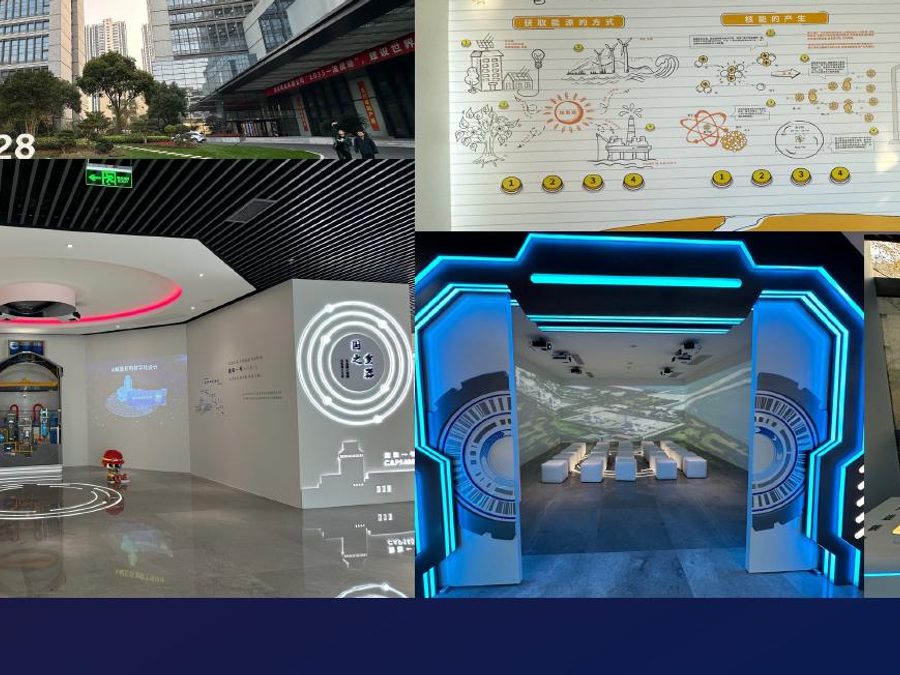 國家核研究數字展廳 · Digital Exhibition Hall