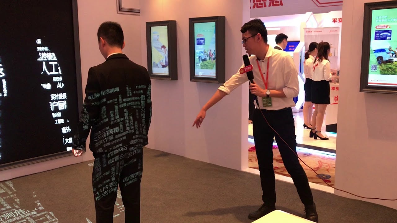 Ping An Bank · Fifth Anniversary — Motion-Sensing Interactive Wall