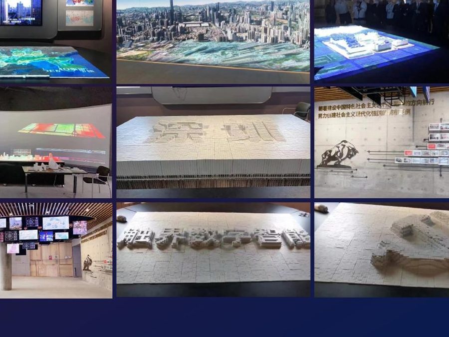 深圳國土資源管理局 · Digital Exhibition Hall